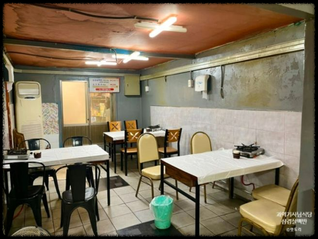 생생정보 [할매~ 밥 됩니까?] 금남 할매의 삼겹살 백반&amp;#44; 