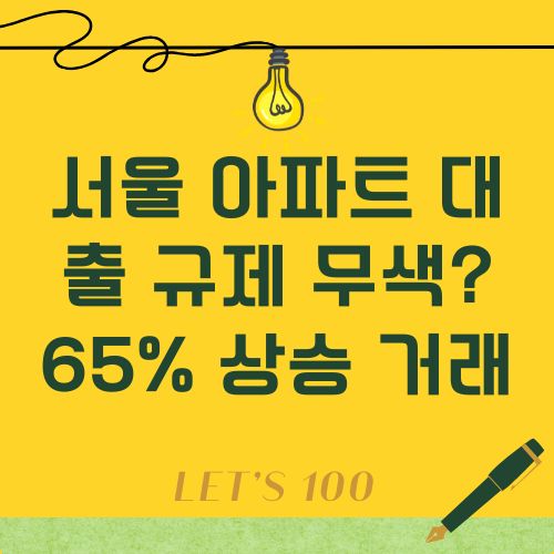 타이틀