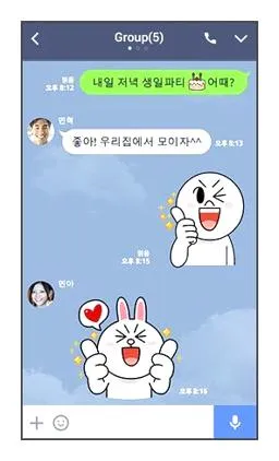 네이버 라인