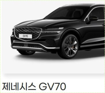 신차 장기렌터카 가격비교