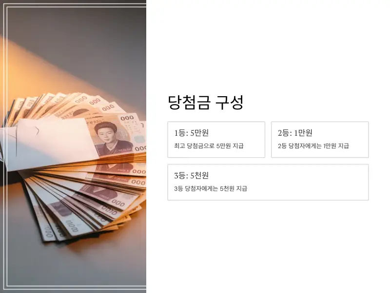 하나카드-민생회복-소비쿠폰4_