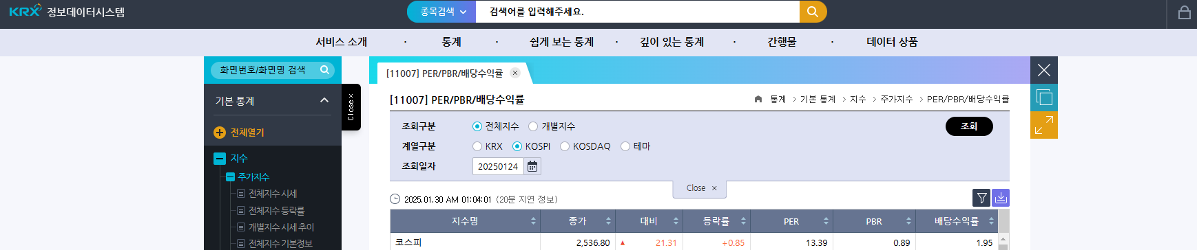 한국무브넥스 주가 로봇 관련주