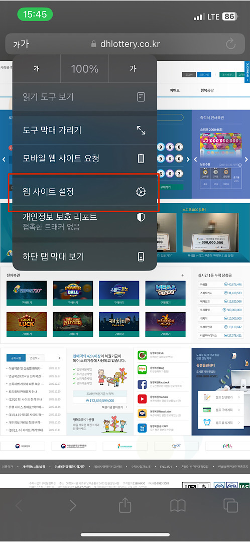 웹-사이트-설정-설명