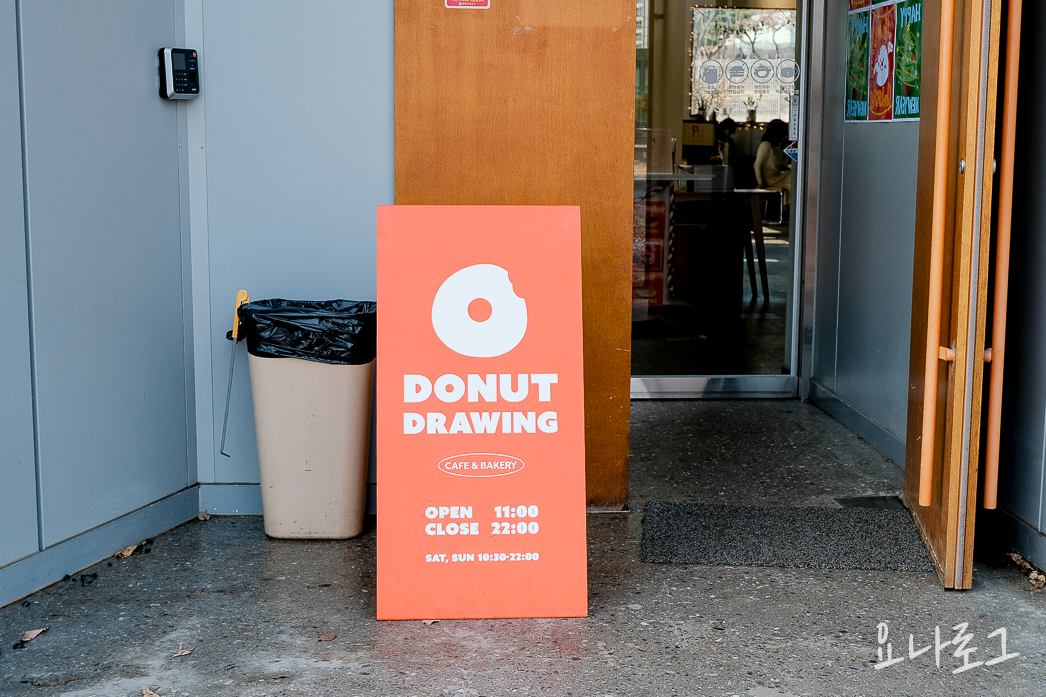 도넛맛집 도넛드로잉 드로잉도넛 판교도넛 미금도넛 분당도넛 판교카페 판교카페추천 미금카페 미금카페추천 분당카페 분당카페추천 분당브런치 판교브런치 브런치카페추천 초코도넛 피넛도넛 라즈베리도넛 우유생크림도넛