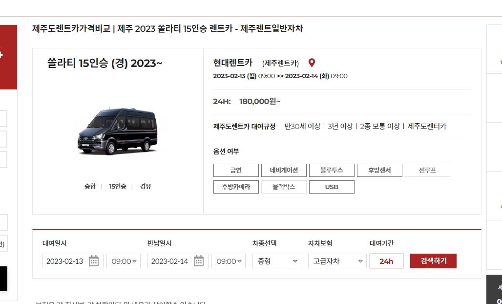 다른 온라인 쇼핑 플랫폼에서 검색하기