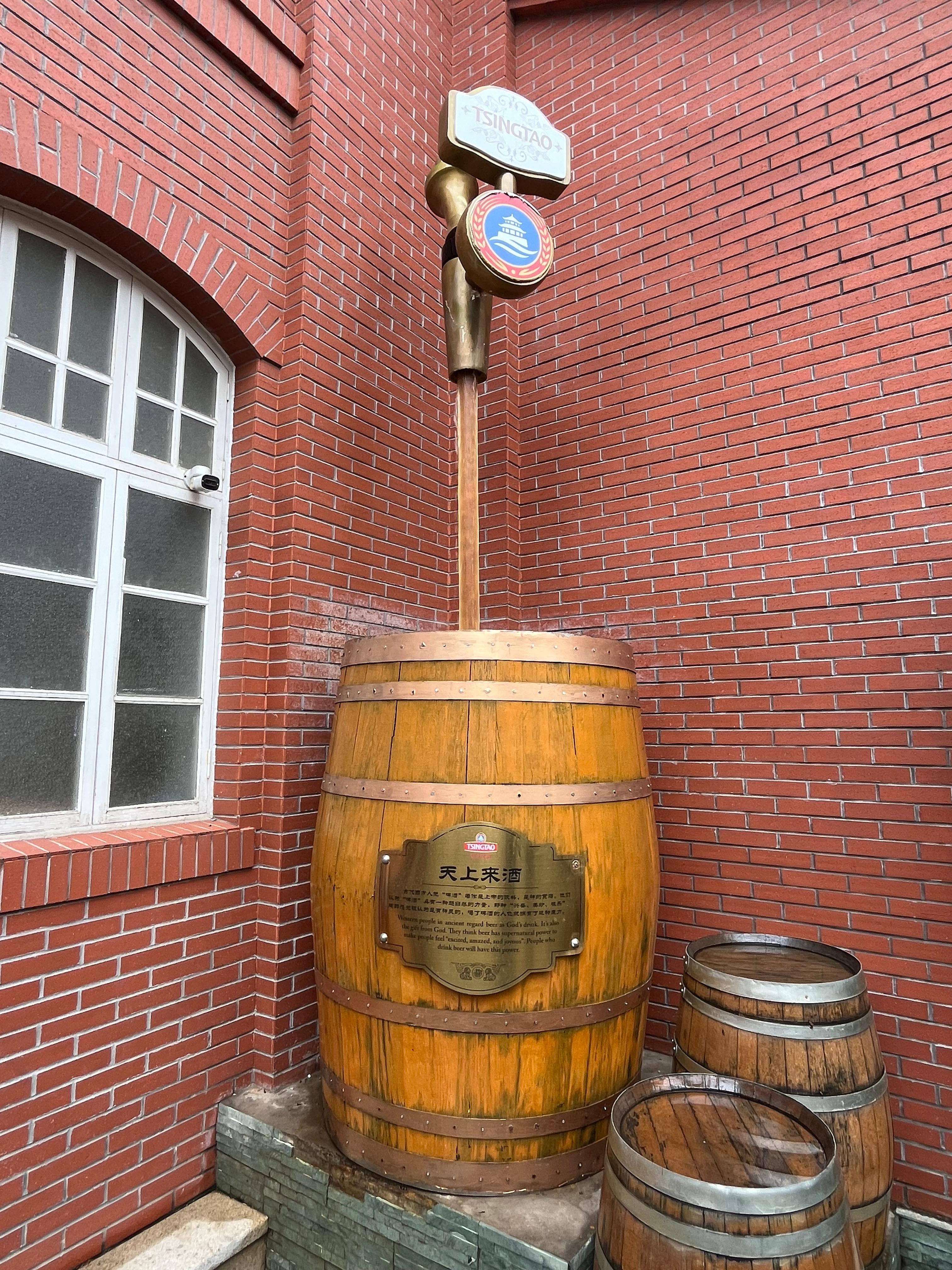 맥주가 수돗물처럼 콸콸 쏟아지는 조형물 포토존이다