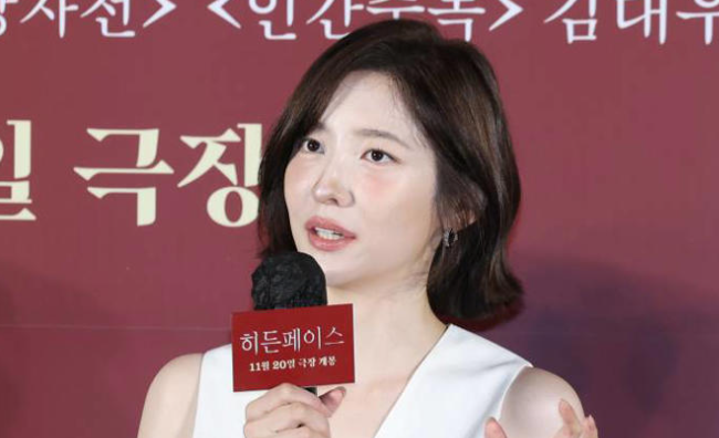 히든페이스 박지현