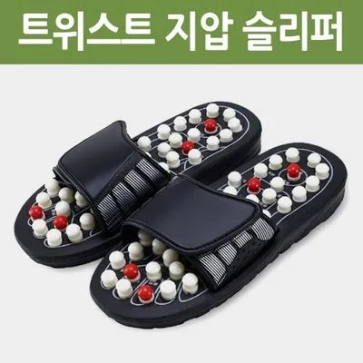 지압 슬리퍼 착용 효과 부작용과 사용 시 주의사항_6