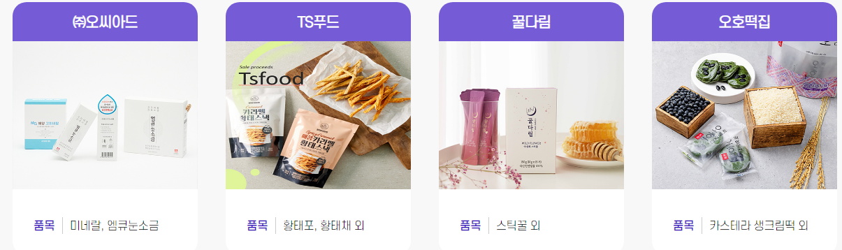 플리마켓