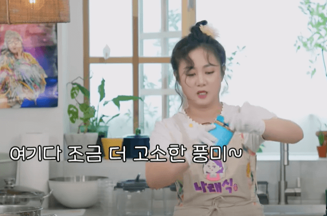 기안84 박나래
