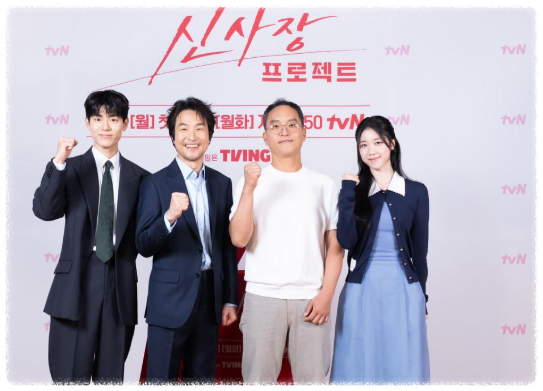 신사장 프로젝트