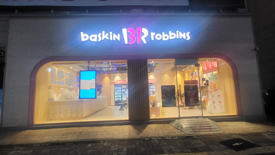 베스킨라빈스-메가팩-2025-사전예약-31%-할인-가격-주문방법- 총정리