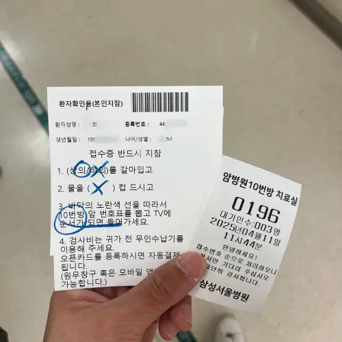 폐결절_검사