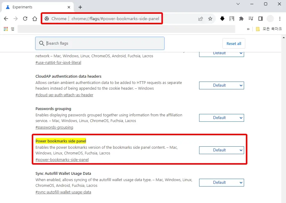 Power bookmarks side panel
