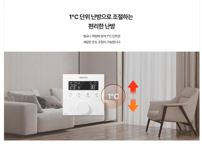 경동나비엔-사진5