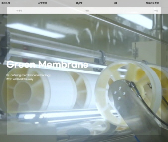 더블유씨피 기업 이미지