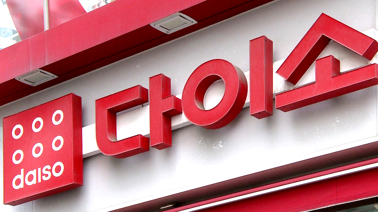 다이소 영양제, 정말 괜찮을까? 가격과 성분 분석