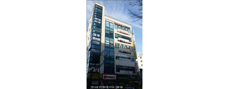 인천 남동구 틀니 병원