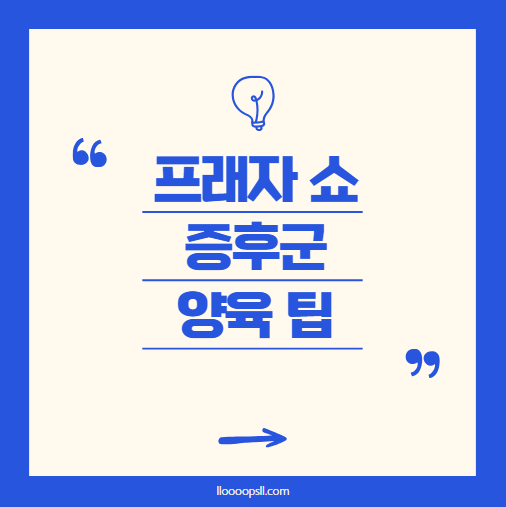 언어 발달이 느린 프래자-쇼 증후군, 부모가 도와줄 수 있을까?
