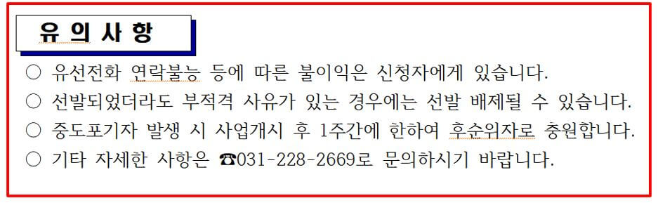 2025 수원시 청년행정체험 신청방법 신청대상 근무기간