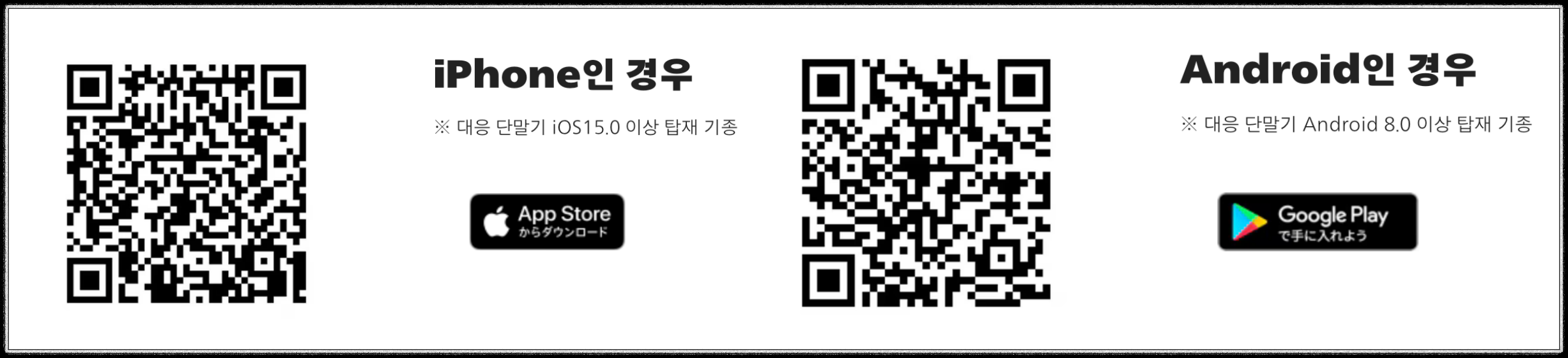 유니버셜스튜디오 재팬 앱