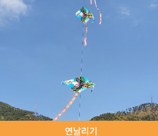 거제 에너지 놀이터