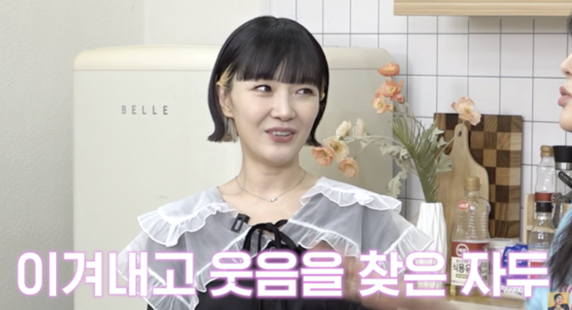 가수 자두 사기 피해에 대해 고백하는 장면