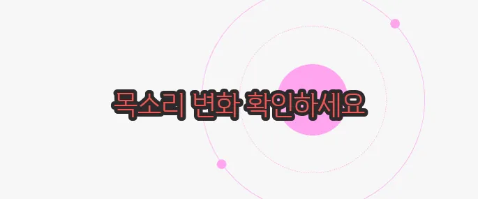 후두암 초기증상 무슨 내용인지 살펴보죠