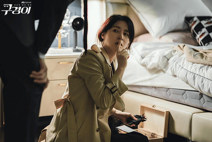 수사