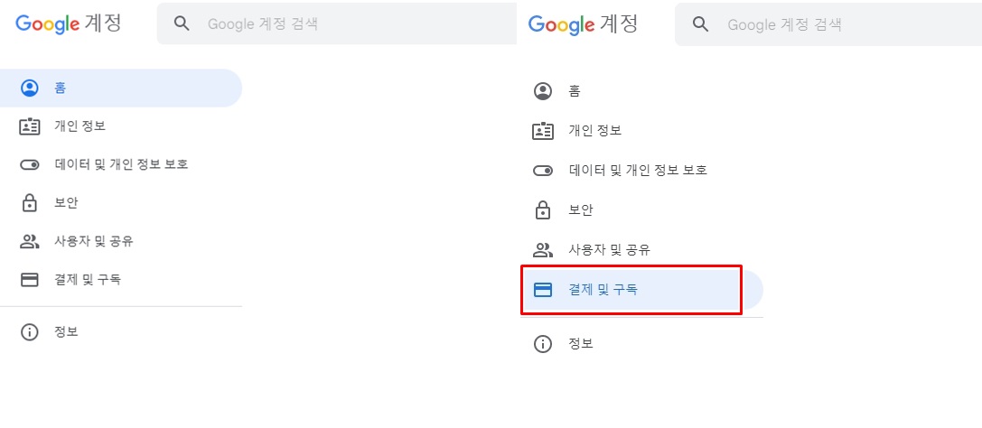 핀번호 받을 주소 확인