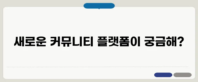 아카라이브 뭐하는 곳? 요즘 뜨는 이유