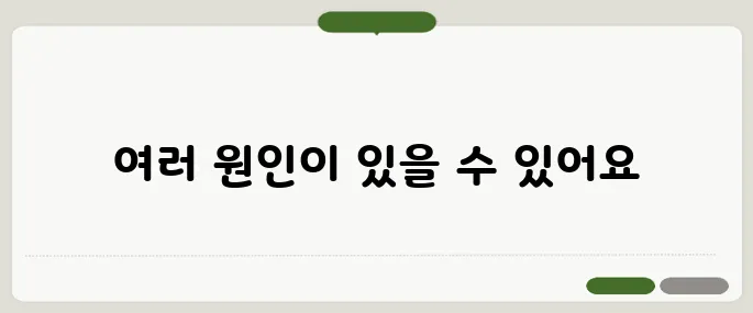 아랫배가 묵직한 이유 여성 질환 신호일까?
