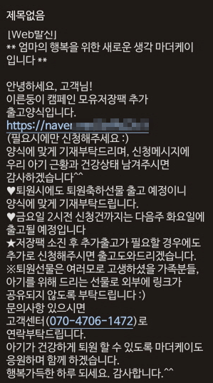 추가지원 및 퇴원선물 안내문자