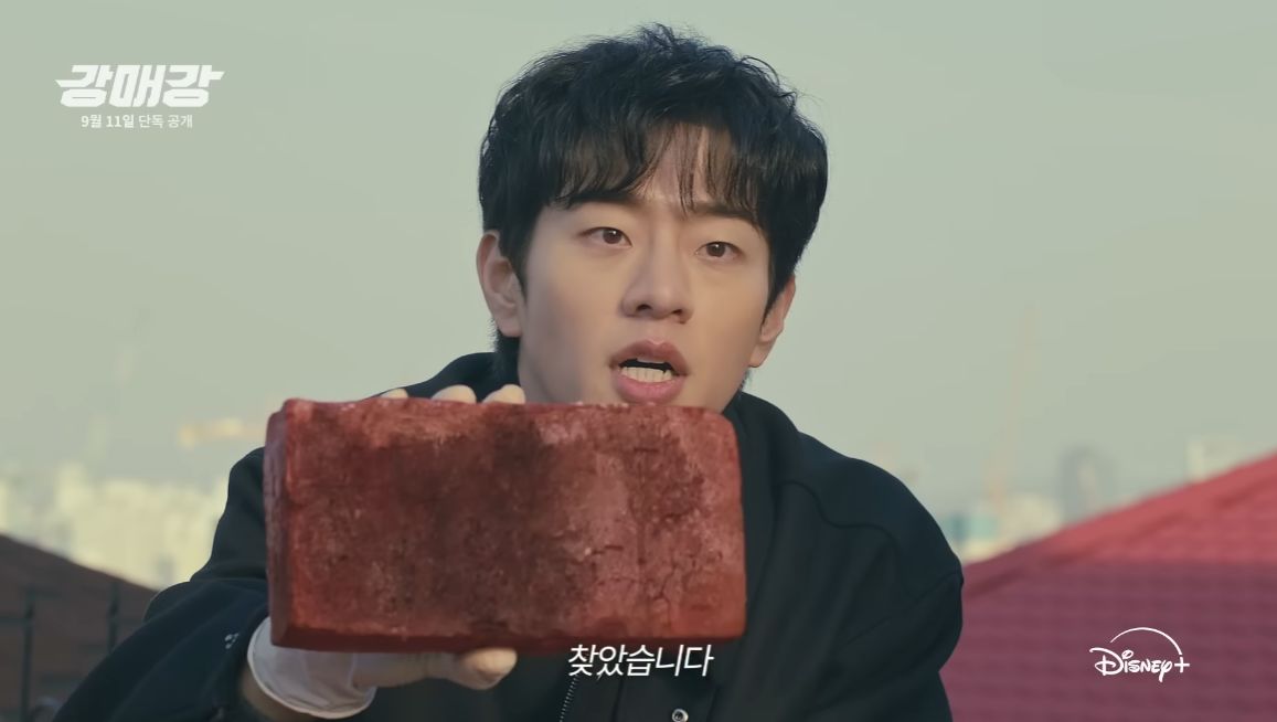 강매강 강추 드라마