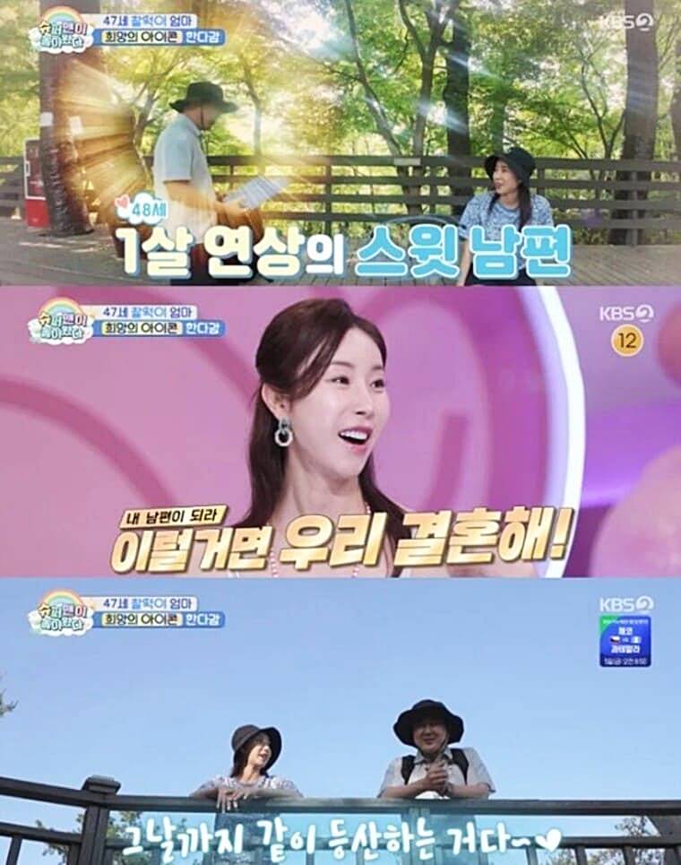 배우-한다감-남편