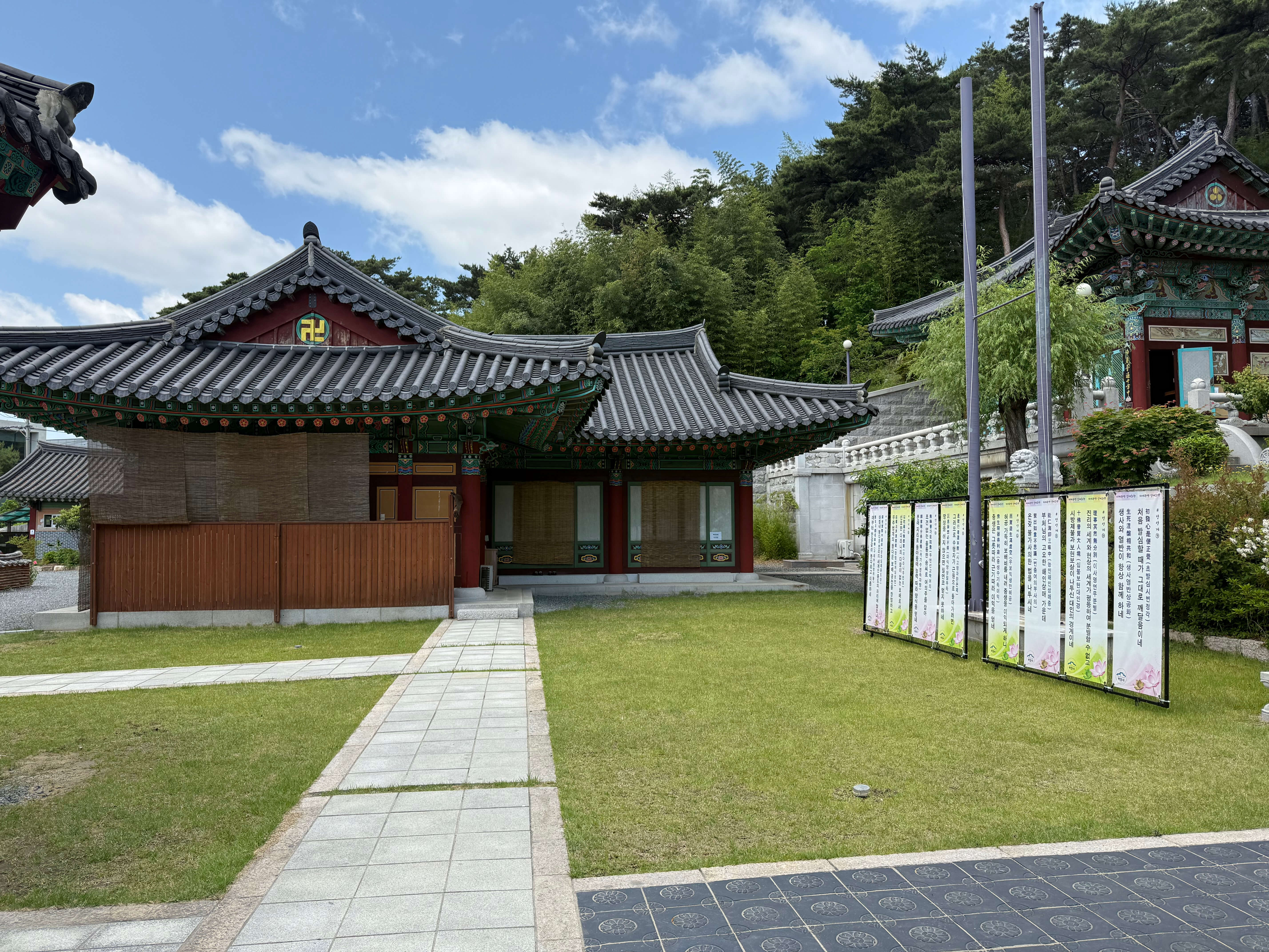 울산 백양사