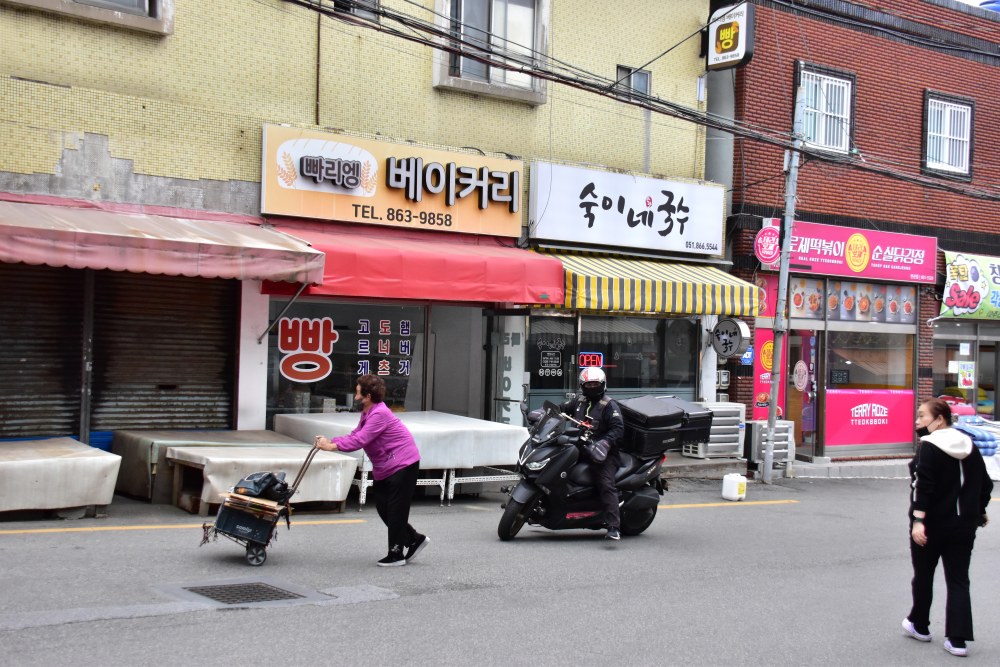 연미아파트 1층 상가거리