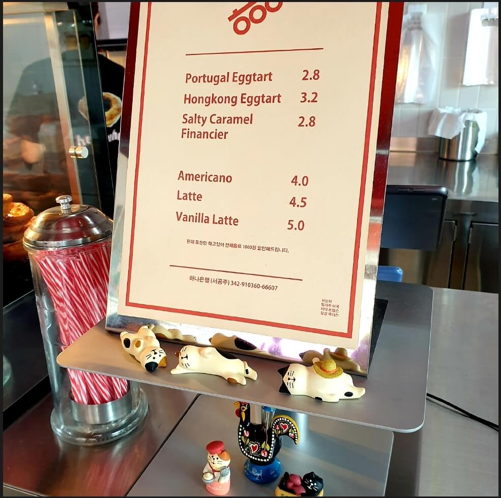 ㅎㅎㅎ 에그타르트