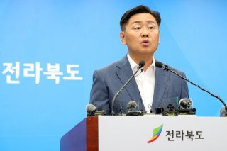 김관영 전북도지사 전주 완주 통합 논란