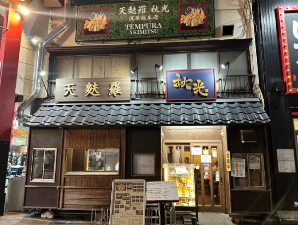 도쿄 맛집 리스트