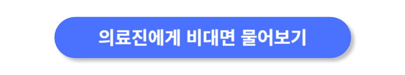 버튼