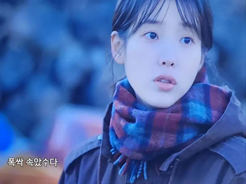폭싹 속았수다