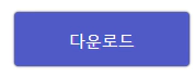 XPS를-PDF로-익스프레스-다운로드-1