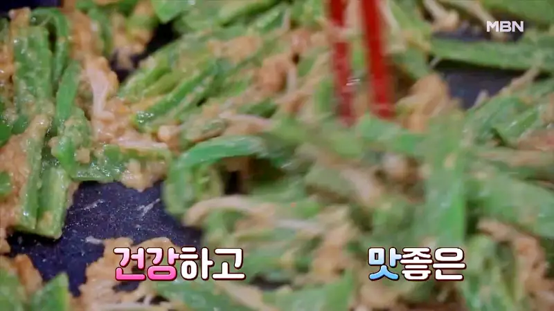 알토란 398회 말복 특집 왕의 보양식 요리연구가 원영호 셰프 궁채 나물 볶음 레시피 만드는 방법 소개