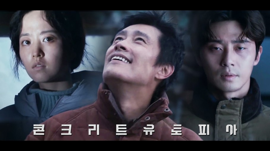 콘크리트 유토피아 줄거리, 출연진, 원작만화