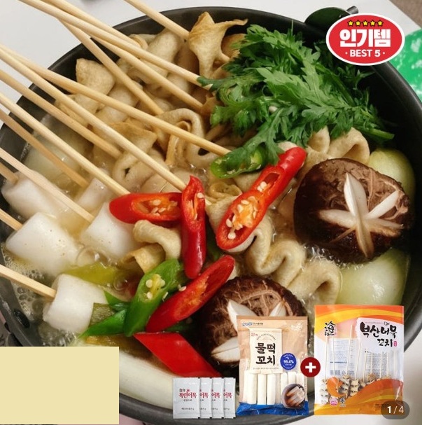 이웃집-백만장자-꼬치어묵-전영철