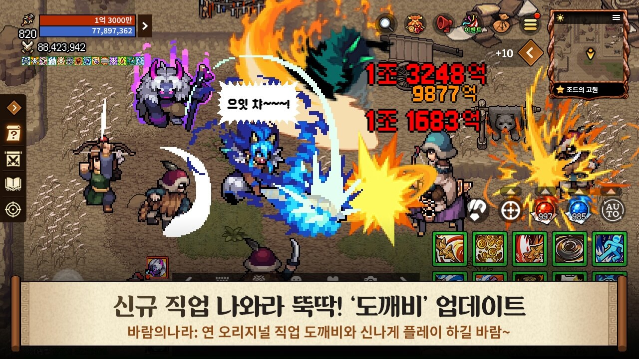 모바일 게임(RPG) 인기 순위 TOP 10(23.11.18.)