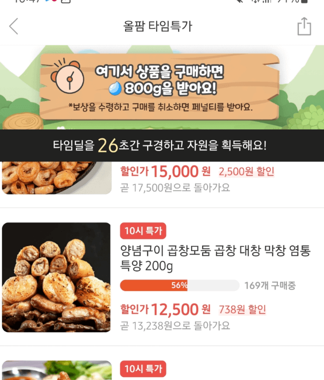올팜