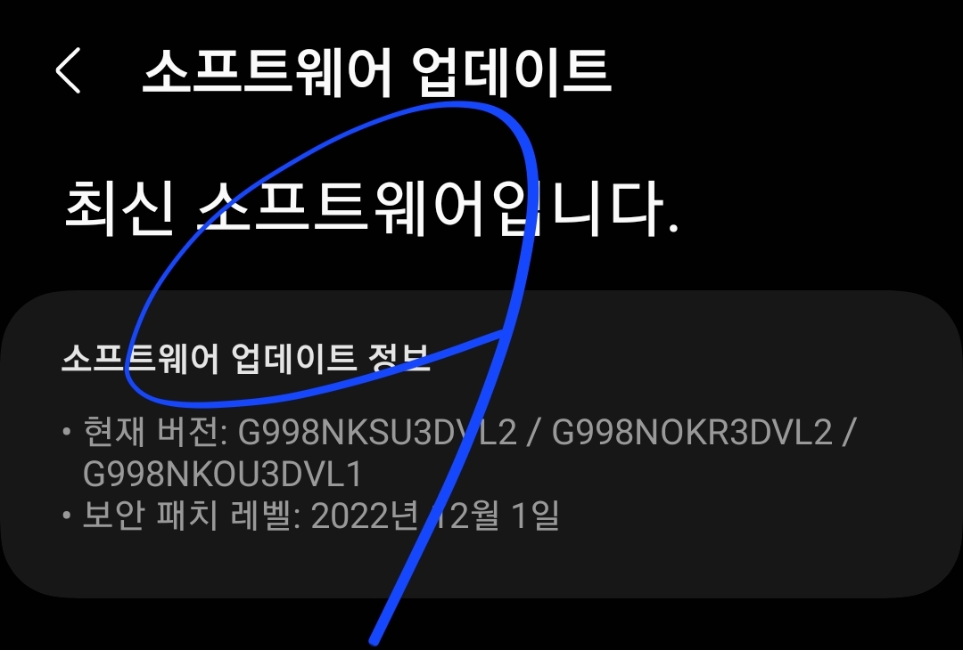 One UI 5 새로운 기능 안드로이드 13 업그레이드 방법 삼성 갤럭시 One UI 5 One UI 5 최신 업데이트 안드로이드 13 개인화 기능