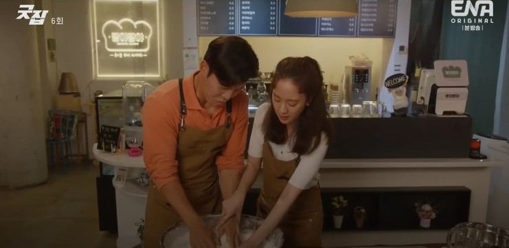 몇부작일까 궁금한 드라마 굿잡 6회 다시보기 줄거리, 인물관계도